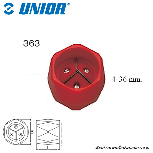SKI - สกี จำหน่ายสินค้าหลากหลาย และคุณภาพดี | UNIOR 363 ริมเมอร์ลบเหลี่ยมแป๊ป 4-36 mm.
